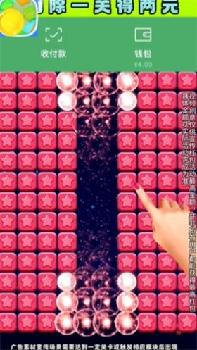 蜜柚消消乐 蜜柚消消乐