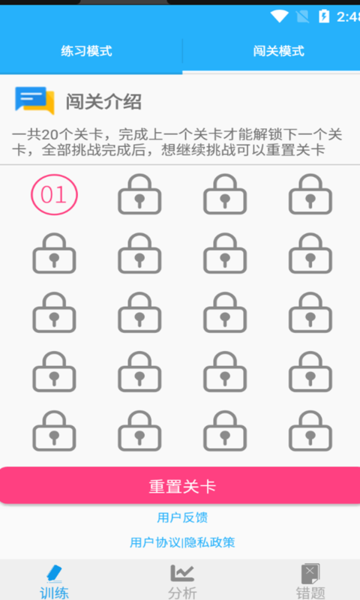 海子数学口算 海子数学口算