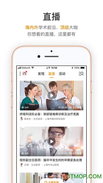 蛇牌学院中国 蛇牌学院中国