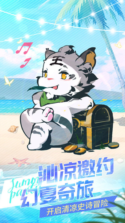 4399闪烁之光手游 4399闪烁之光手游