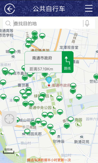 畅行南通 畅行南通