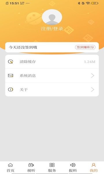 火山草原云 火山草原云