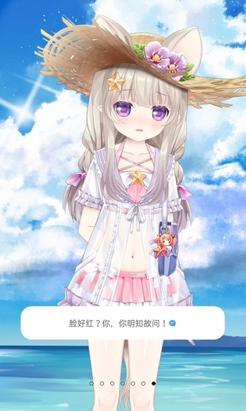 兽耳助手 兽耳助手