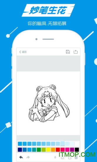 蓝铅笔绘画软件 蓝铅笔绘画软件