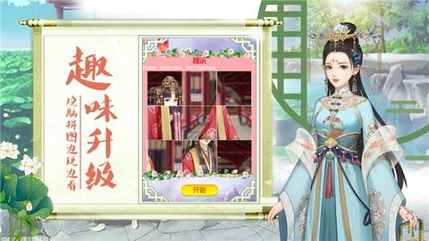 宫廷心计 宫廷心计