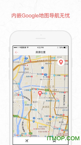 一家民宿 一家民宿