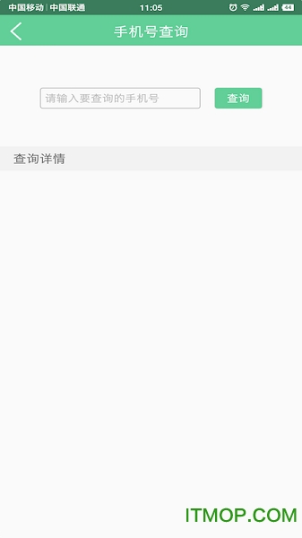 青岛市民通 青岛市民通