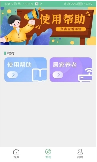 绿蜘蛛 绿蜘蛛