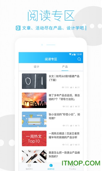 开课吧尝鲜版 开课吧尝鲜版