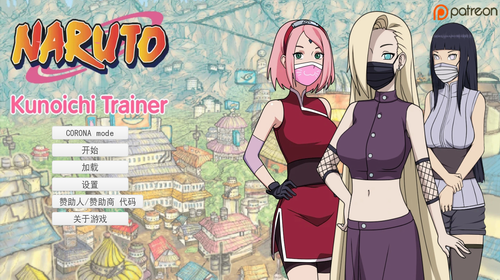 火影之异族崛起 火影之异族崛起