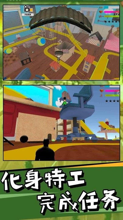 狙击英雄 狙击英雄