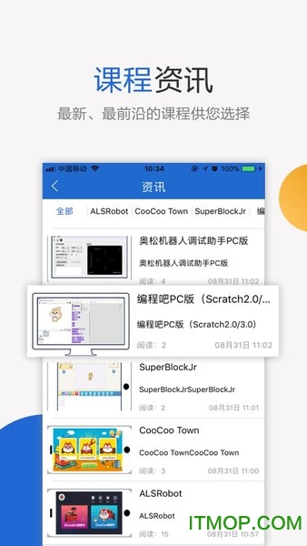奥松云课堂机构版 奥松云课堂机构版