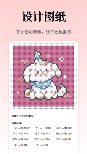 像素创作家 像素创作家