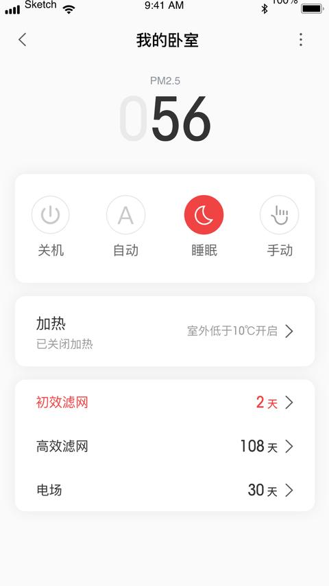 造梦者app官方版 造梦者app官方版