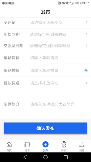车匠之家 车匠之家