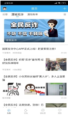 溧阳天目湖论坛 溧阳天目湖论坛