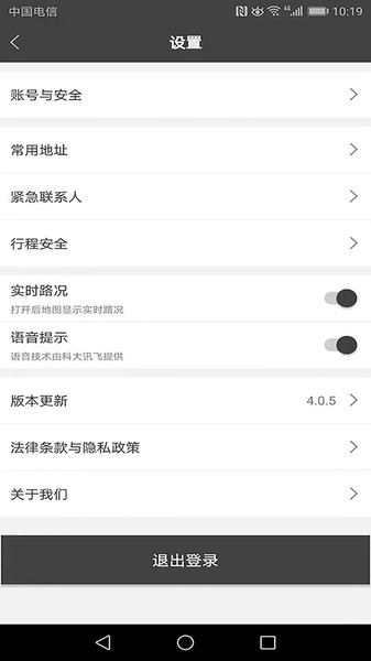 搜电合伙人 搜电合伙人