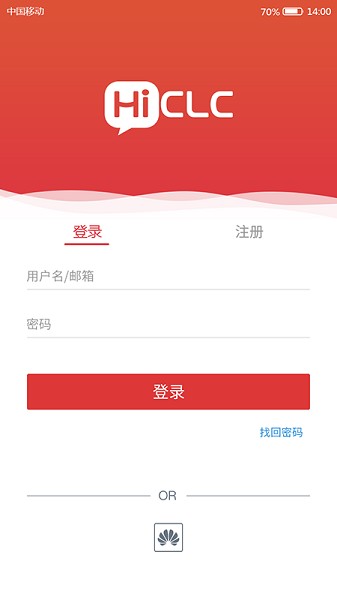共同学习社区(华为学习云)app 共同学习社区(华为学习云)app