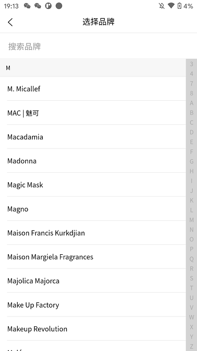 化妆品批号查询 化妆品批号查询