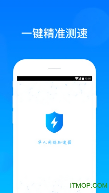 快帆测速 快帆测速