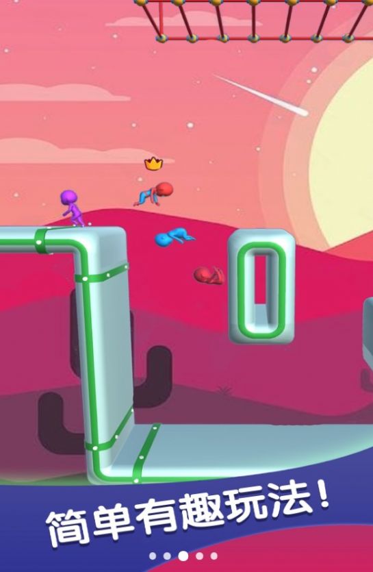 跨越之路 跨越之路