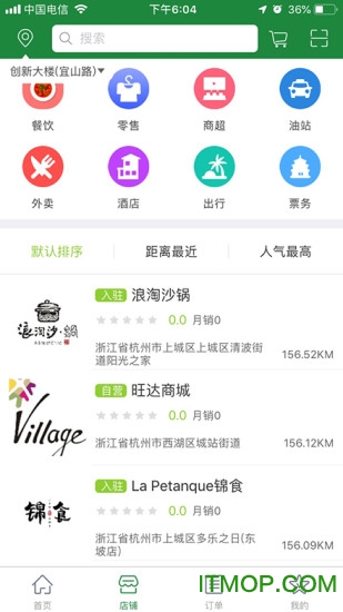 鑫峰易行网 鑫峰易行网