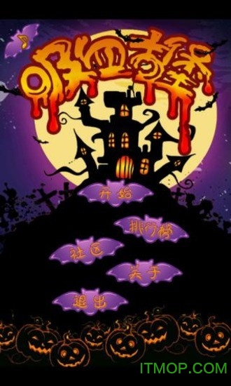 摩登部落游戏 摩登部落游戏