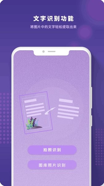 望远镜远望器 望远镜远望器