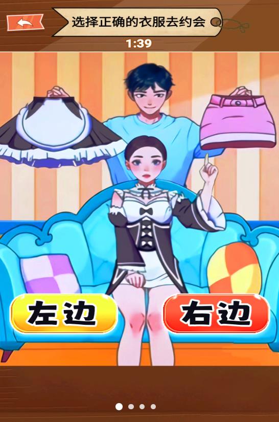 女生穿衣打扮 女生穿衣打扮