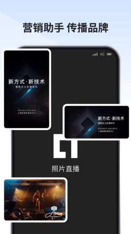 寸心闪传 寸心闪传