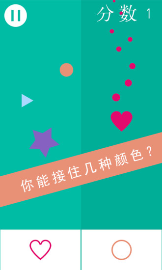 脑点子滑动拼图Clever 脑点子滑动拼图Clever