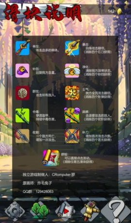 半熟忍者 半熟忍者