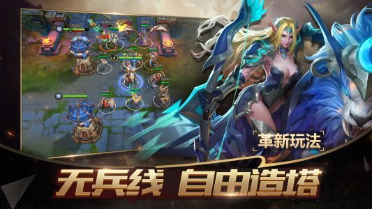 战争怒吼 战争怒吼