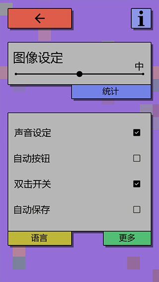 经济战略模拟(Achikaps) 经济战略模拟(Achikaps)
