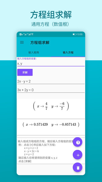 数学计算 数学计算