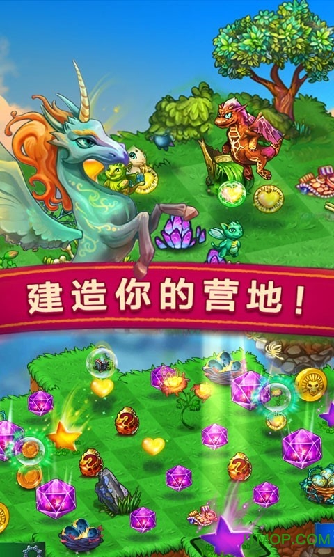 开心萌宠消星星 开心萌宠消星星