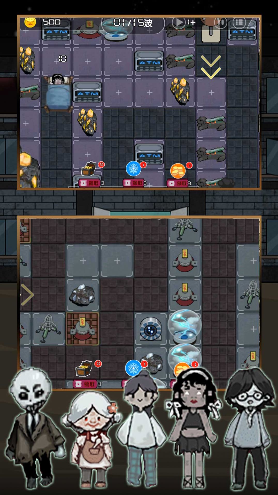 躺平开始发育 躺平开始发育