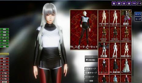 家族崩坏游戏 家族崩坏游戏