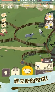 动物农场 动物农场