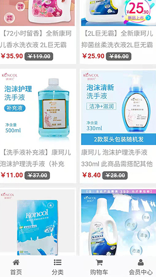 康珂诺商城 康珂诺商城