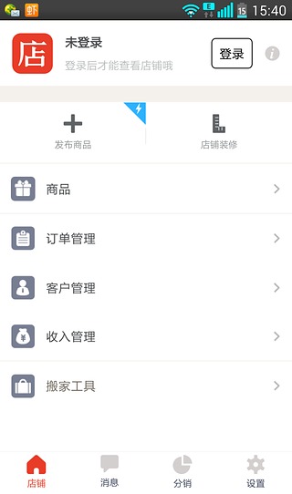 快快开店 快快开店