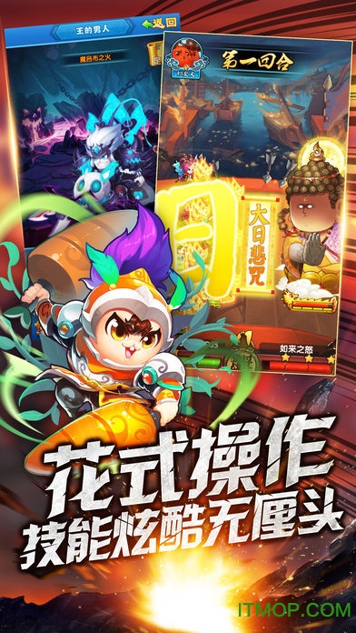 内涵三国 内涵三国