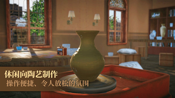 陶艺大师 陶艺大师