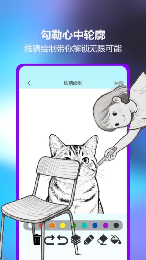 素描绘画 素描绘画