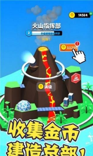 超级英雄大冒险 超级英雄大冒险