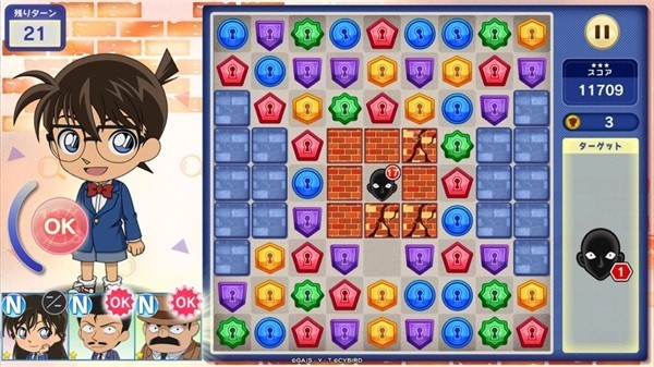 名侦探柯南盘上的连锁苹果版 名侦探柯南盘上的连锁苹果版