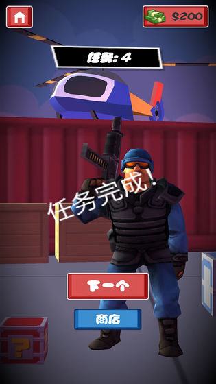 直升机突袭 直升机突袭