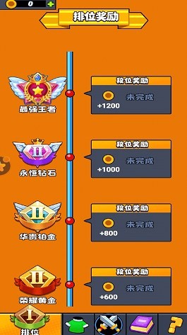 我要吃掉你 我要吃掉你