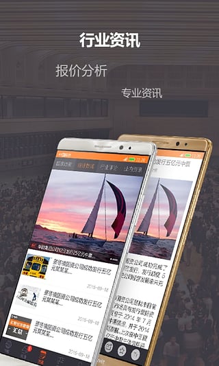 融资线 融资线