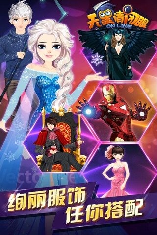 天黑请闭眼 天黑请闭眼